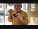 【七原くん★2023/08/27】第3回 野外学習！4 2/2【毎年恒例・夏の野外学習/疑似沖縄旅行/福井/夏休み/長野労役前の癒し/涅槃大仏/キャンプファイアー消火/夜明け/朝食/座禅仏/寺修行】