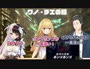 【ゼルダの伝説】鷹宮リオンが言う「一番強かった敵」に共感する社築【にじさんじ切り抜き】