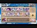 モンスター娘TD 第五回 モンスター娘らんちき大乱祭：大乱祭3(闇の森)【ランク47×配布のみ】