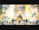 【歌ってみた】アルストロメリア【Pentas】