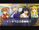 【SW2.5】《アルフレイム春秋》キャラメイク【卓m@S】