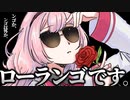 【ルフィ】キャラが強すぎる新人ホスト3人をツッコミまくるリゼ皇女とフォロー完璧なふわっち