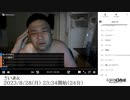 七原くん「さいあｋ」　①【2023/8/28】