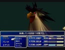 【FF7】トロフィーコンプ&やり込みプレイ【Part134】