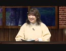 メギド７２　アジトTV　第52回　2023年08月28日放送