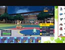 【ポケモンSV】S9ひびのポケモンSVサザンドラ絶対選出part29【Cロトム】