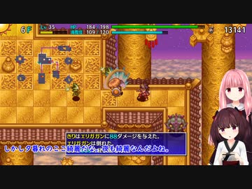 [風来のシレン5+]東北きりたん＆琴葉茜実況 フォーチュンタワー＃8