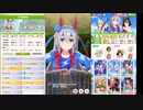 【ウマ娘】芦毛の白い稲妻ウマ娘が凱旋門賞を逃げで勝ったようです【プロジェクトL'Arc】
