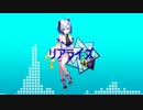 【NEUTRINOカバー#7】リアライズ/柊マグネタイト【No.7(seven)】