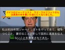少し9分と動画長いんですが、元ドイツのジャーナリストだったウド・ウルフコットさんの暴露を是非広めてほしいと思い載せました。彼はこの告白の直後に死亡