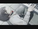 【歌ってみた】One Last Kiss/covered by 珊瑚