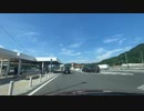 猪苗代、奥会津、米沢車載1　東北自動車道　国見ＳＣから　マツダ２ 2023　0617　