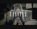 【歌ってみた】ヴァニタス/covered by 珊瑚