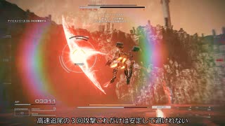 AC6　初期武器の強さをわからせる！　バルテウス戦＆アイビス戦　字幕動画