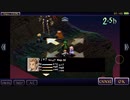 ファイナルファンタジータクティクス獅子戦争　FFT ラストバトル