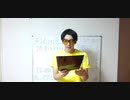 読者はベッドで寝転がったり、喫茶店で寛いで本を読む。そんな相手にどうやってモノを伝える？
