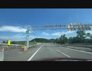 猪苗代、奥会津、米沢車載10　磐越道　磐梯熱海ＩＣのあたり　マツダ２ 2023　0617　