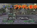 帰ってきた【地球防衛軍6　Visions of Malice】を実況プレイ14