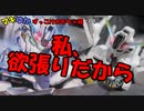 第255回『ガンダムキャリバーン』レビュー【マキゆかずっこけおもちゃ箱】