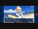 【FGO】バレンタイン「モードレッド(水着)」Sサンダークランチチョコスティック