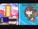 [MUGEN]らんらん式で仲間を集めてチーム戦大会チーム戦編part16[狂中・狂上・狂最上位]