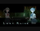 【VOICEROID実況】Lost Ruins #2【ロスト・ルーインズ】