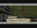 【大神 絶景版】第伍拾壱幕　時を操るイッヌ【ゲーム実況】