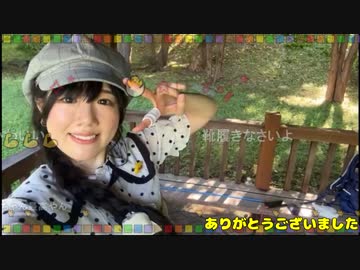 【踊ってみた】おはぴよ！早朝虫取りするよ！ダンスまとめ(2023/08/26)