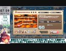 【モン娘TD】サブストーリー「アチチなhotトレーニング」EX2 壁は越えるのではなく壊すもの