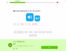 【解説あり】Duolingo Vol.140 wallets ←これ #英語学習 #Duolingo