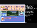 無計画なタプ！さんがパワプロ99開幕のパワフル物産で大暴れするようです。　３