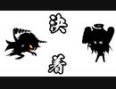【サタスペ】DD葵の大阪大冒険　S4-20【ボイロTRPG】