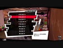 【プレイ動画】全力でやり込むペルソナ５ザ・ロイヤル Part80_3