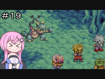 【CeVIO実況】フィーちゃん的マジカルバケーション＃１９【ボイスロイド実況】