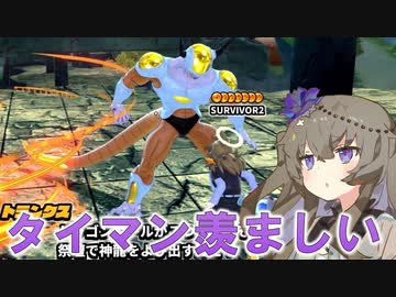 【DBTB】ひまりです。つむぎ１武道大会はまだですか？