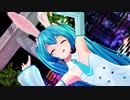 【MMD】HC式初音ミクさんで 「ラビットホール」  ちーちゃん
