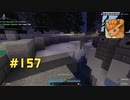 Minecraft (Nintendo Switch) Bedrock Edition Ver. 1.20.15 The Hive - Deathrun 【#157】Aug 27, 2023　