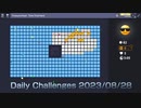 【New Microsoft Minesweeper】 Daily Challenges 2023/08/28