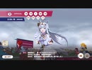 凱旋門連覇！