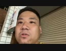 【七原くん★2023/08/27】【移動枠】天白へ、帰る。6【毎年恒例・夏の疑似沖縄旅行/楽しかった福井/居眠り打破ドライブ/レンタカー返却期限/お土産選別/ガソリン給油/帰路/おかえり日常と天白】