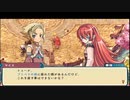 [rin] ルーンファクトリー3 スペシャル part.14 春の月15日目 終日 釣り大会 珍しいダリア活躍回なのですが、最近サムネにしすぎなので初デートしたトゥーナをサムネにしました編 プレイ動画