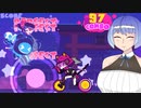 雑食音ゲーマーの日常 - MuseDash(Win)より『「妖怪録、我し来にけり。」』(玄人)【CeVIO AI実況】