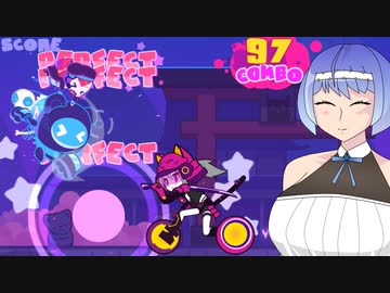 雑食音ゲーマーの日常 - MuseDash(Win)より『「妖怪録、我し来にけり。」』(玄人)【CeVIO AI実況】