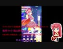 ワッチャプリマジ! 定期録画 #100(第9章(スタジオ編第6章)Part.15)
