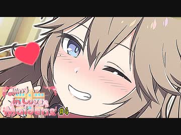 春日部つむぎ「楽しみにしてるんだぞ☆」【VOICEROID劇場】