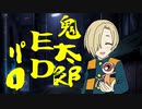 【ニコマス昭和メドレー15】アイマスで鬼太郎EDパロ【AniPAFE2023】