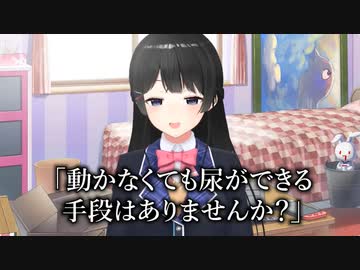 救急搬送中におしっこ漏らしそうだった話【月ノ美兎】