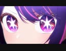 ホモと観る音痴
