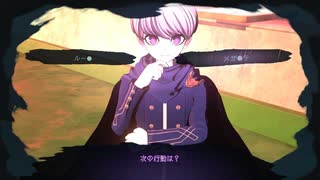 すべてを終わらせるか｜超探偵事件簿レインコード＃５２