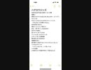 《プロジェクトコード》カゲロウデイズ替え歌ハゲロウジンズ